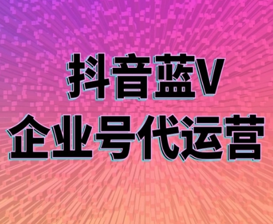 云南抖音推广怎么