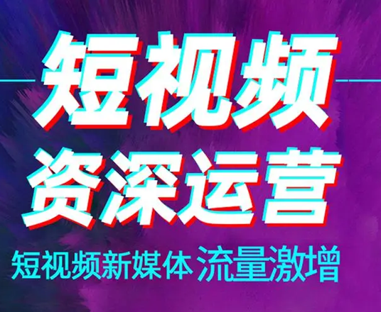 该怎么掌握昆明抖音推广的技巧？